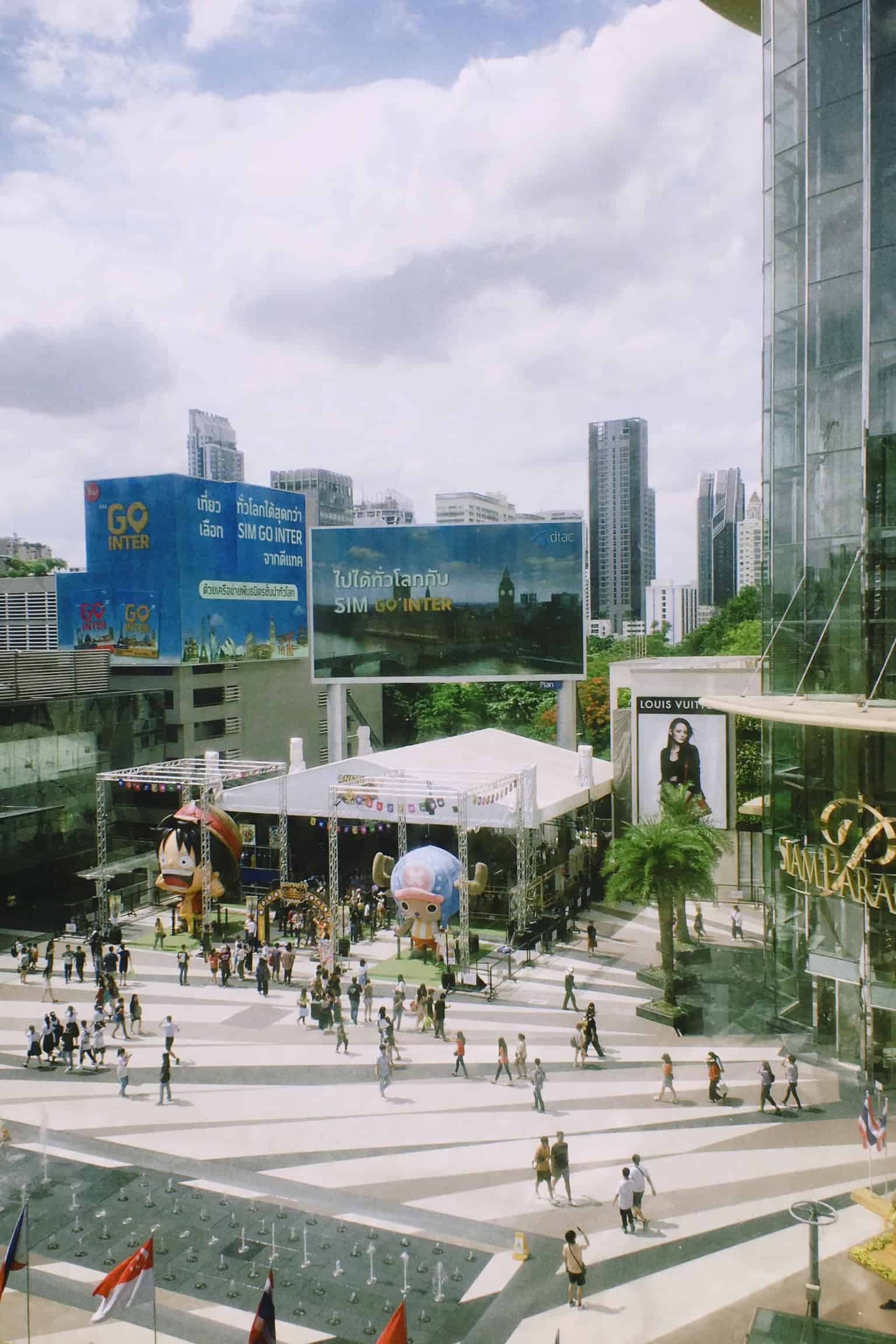 Siam Paragon 